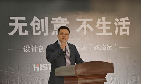 得高"無創意，不生活"，大師開場引業界矚目