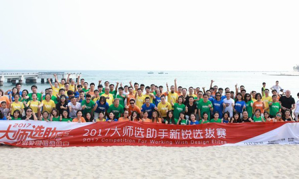 “大師選助手”決賽三亞，得高評選“明日之星”