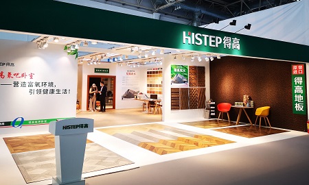 得高亮相2020住博會：一覽國際潮流精品，助力美好康居時代