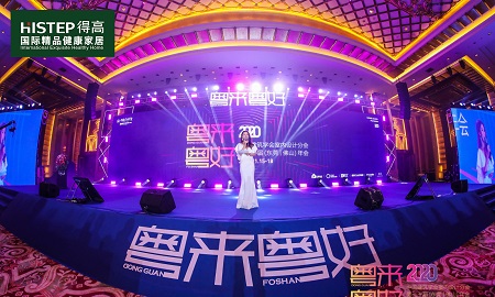 中國室內(nèi)設(shè)計年度盛典，得高榮耀加冕“設(shè)計師信賴品牌”