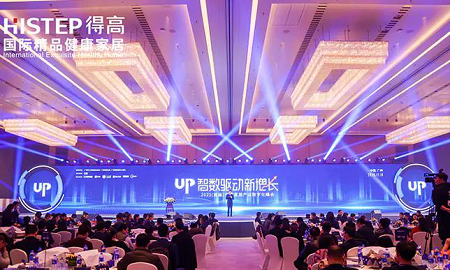 得高初心不改，匠心永存，榮譽(yù)加冕2020中國(guó)家居品牌“匠心工藝獎(jiǎng)”