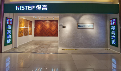 360評(píng)測(cè)丨得高藝術(shù)軟木：“以柔克剛”的健康地板，守護(hù)家人新選擇